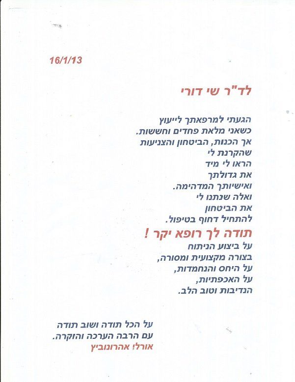 השתלות שיניים