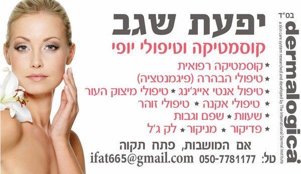 הדפסה איכותית על קאפה בעיצוב אישי לעיצוב משרדים וחללי עבודה.