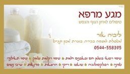 מיתוג רכבים מסחריים באמצעות הדפסת מדבקות ויניל עמידות ושילוט רכבים.