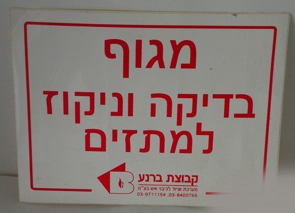 מדבקות לוגו בחיתוך צורני מדויק (שטנץ דיגיטלי)