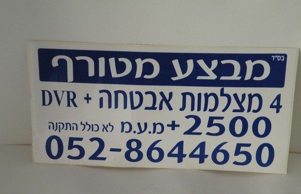 מדבקות שקופות ממותגות לבקבוקים ואריזות יוקרה