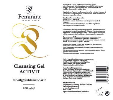 הדפסת מדבקות שם למיתוג מוצרים בעיצוב אישי - דפוס גרף פרינט חולון