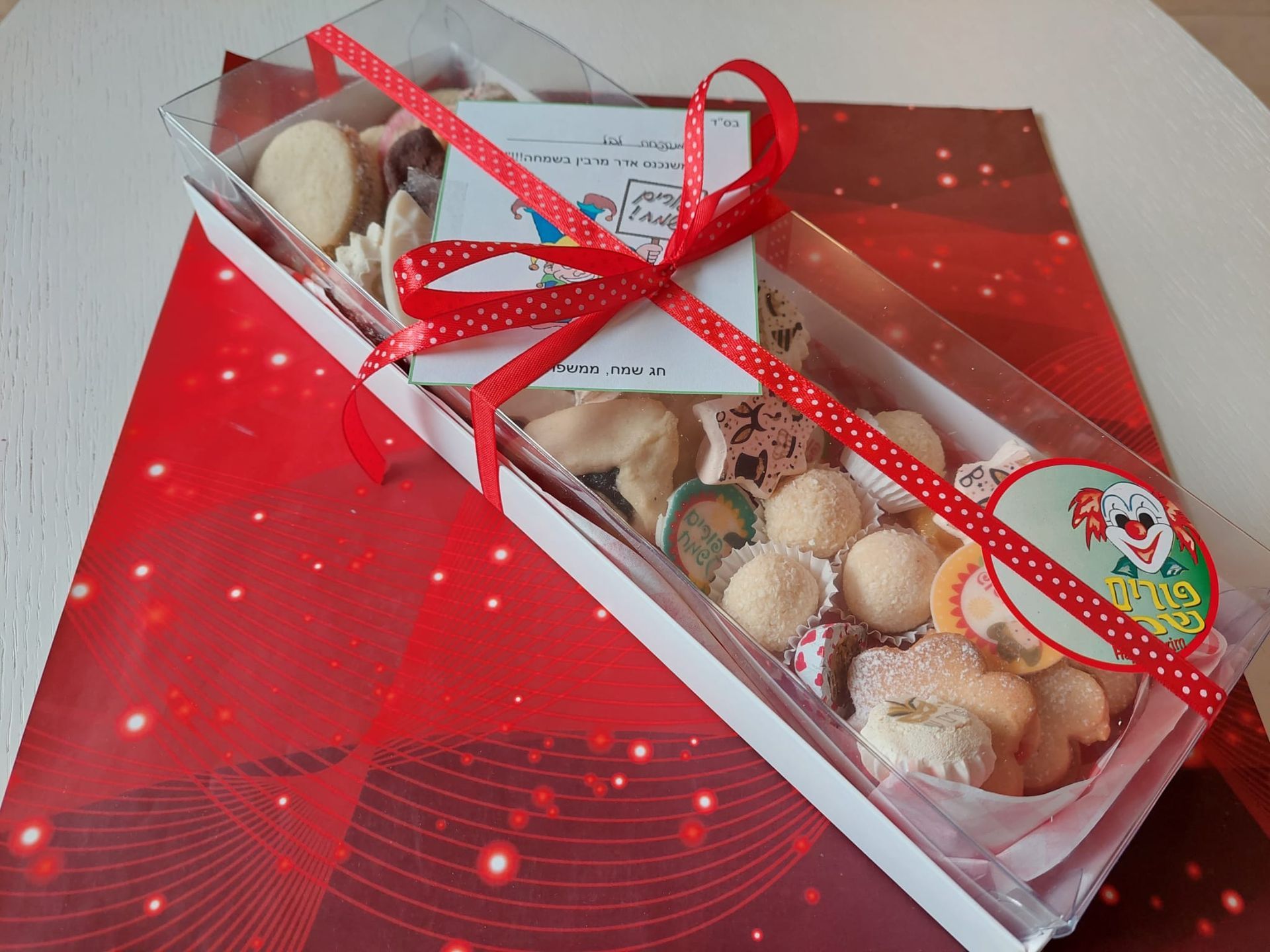 מארז בינוני משלוח מנות