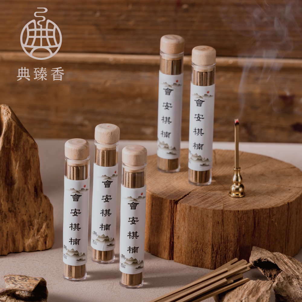 無黏-會安棋楠-臥香 3寸