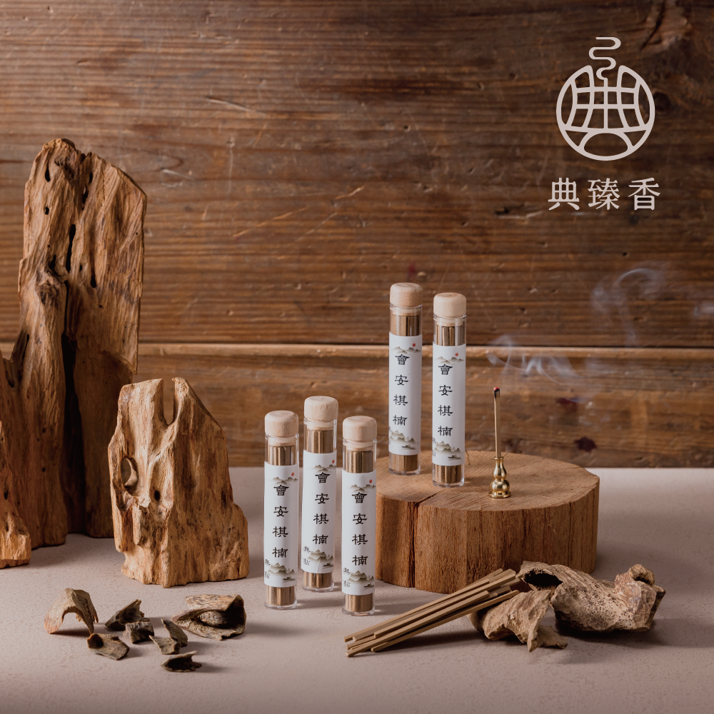 無黏-會安棋楠-臥香 3寸