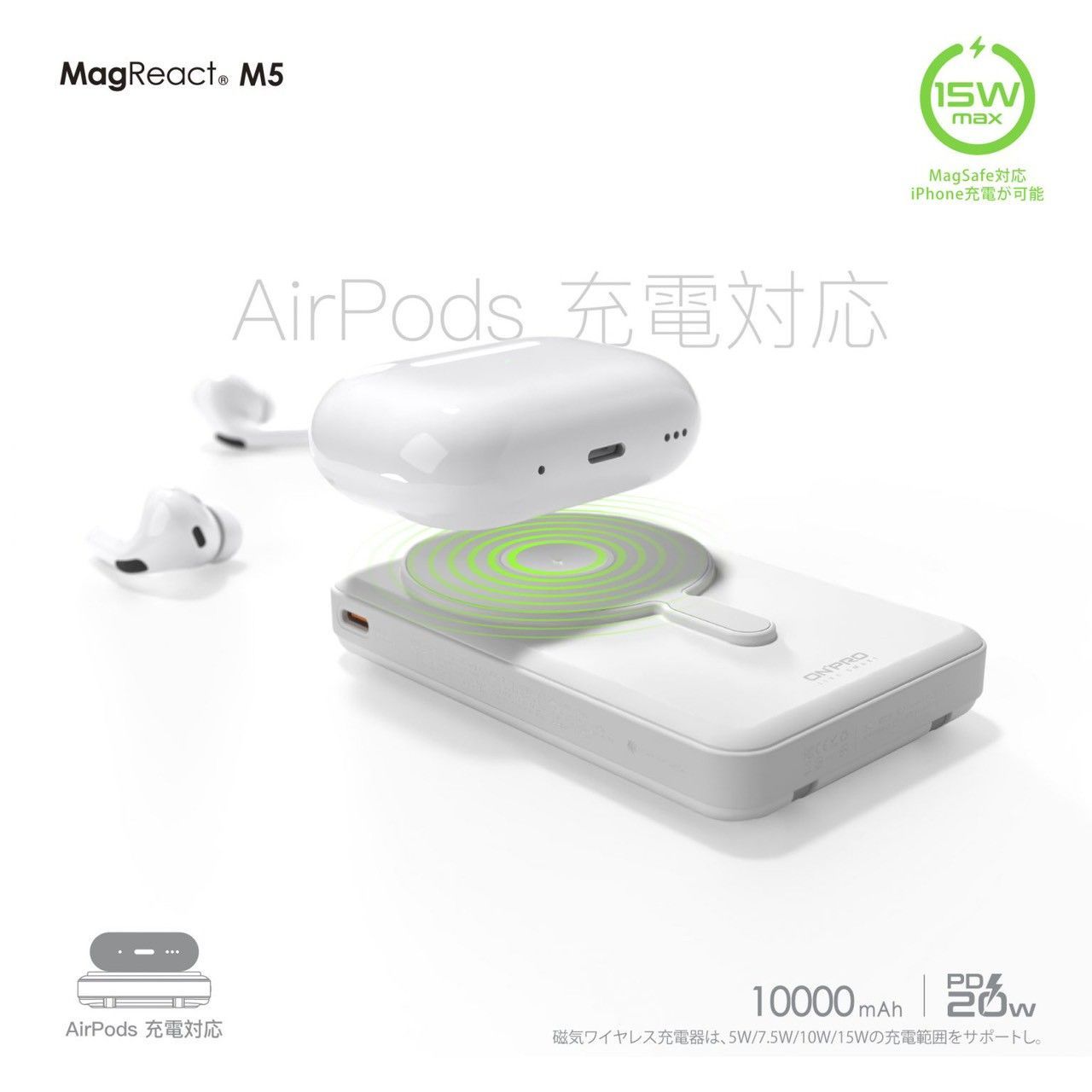 【ONPRO】 MagReact M5 5 in 1磁吸行動電源[10000mAh]