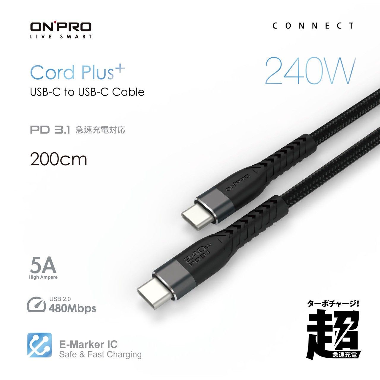 【ONPRO】Cord Plus  C2C PD240W 快充傳輸線 [2M]