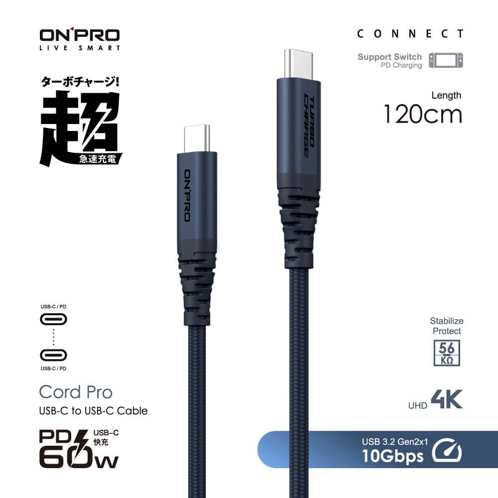 【ONPRO 】Cord Plus  C2C PD60W 快充傳輸線 [1.2M]