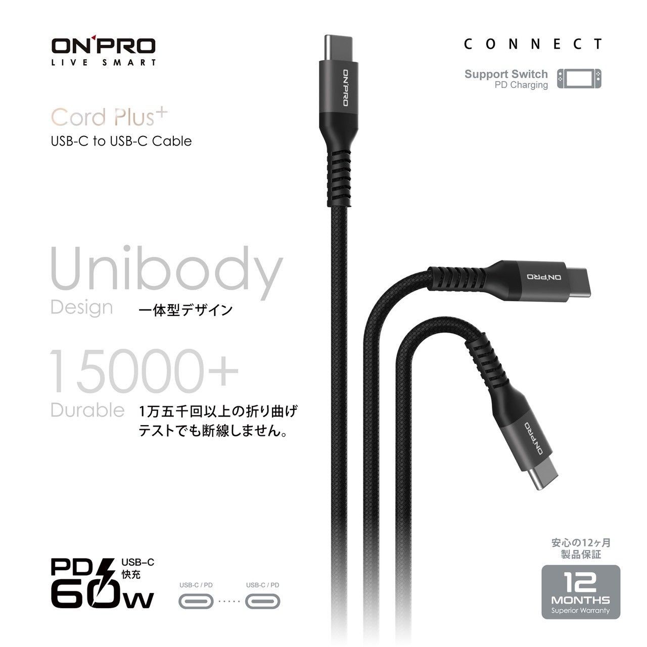 【ONPRO】Cord Plus  C2C PD60W 快充傳輸線 [1.2M]