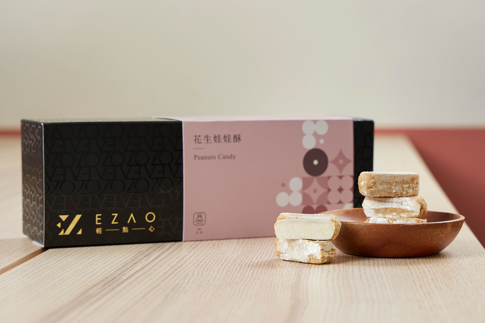 EZAO 輕點心 - 花生娃娃酥