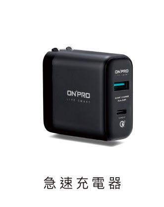 A black on pro charger is sitting on a white surface.