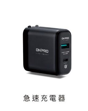 A black on pro charger is sitting on a white surface.