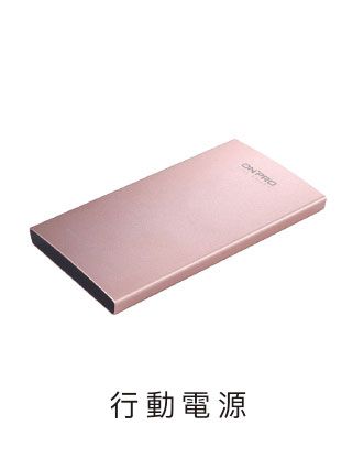 A pink power bank with chinese writing on it on a white background.