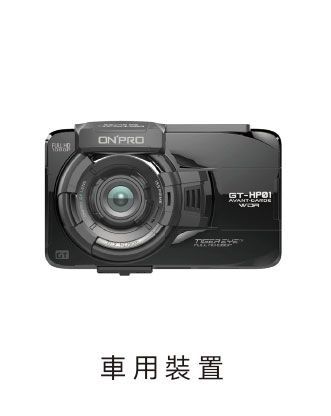 A black camera with chinese writing on it is on a white background.