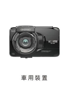 A black camera with chinese writing on it is on a white background.