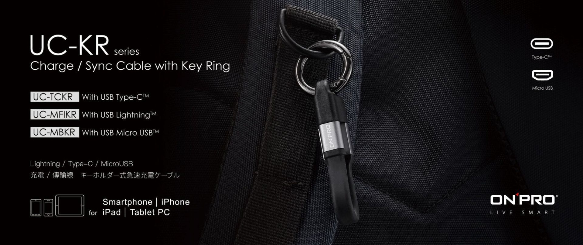 A picture of a keychain that says uc-kr on it