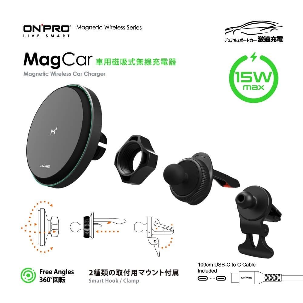 【ONPRO】MagCar™ 15W 車用磁吸式無線充電器