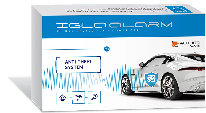 A box with a car on it that says anti theft system