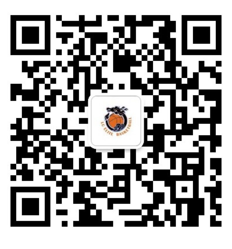 LC Elite Basketball Academy Melbourne Our Contact