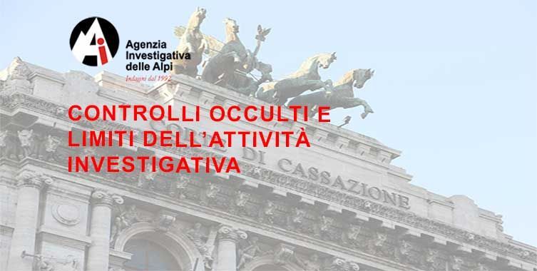 Controlli occulti e limiti dell'attività investigativa 