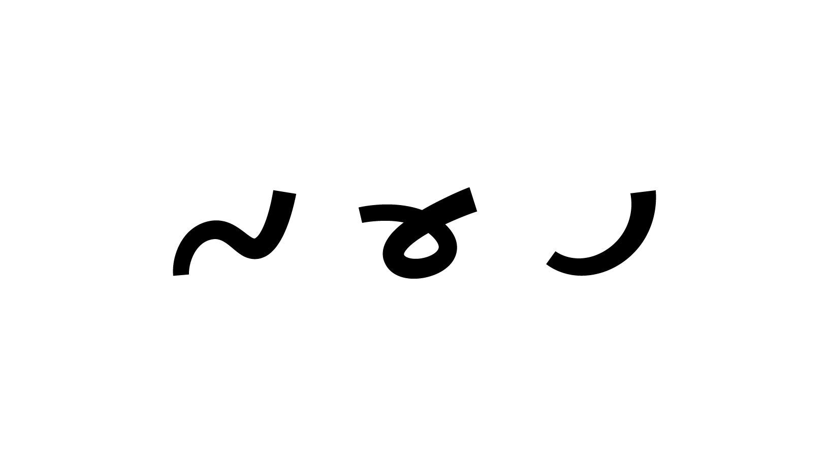 Um desenho em preto e branco da letra n em um fundo branco.