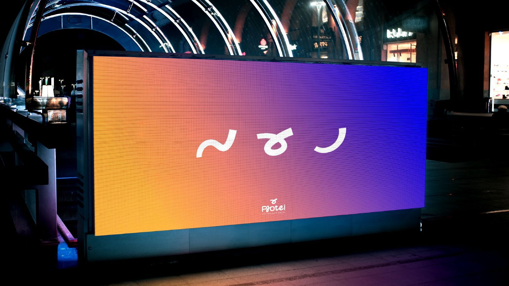 Um grande outdoor colorido com a palavra abril nele.