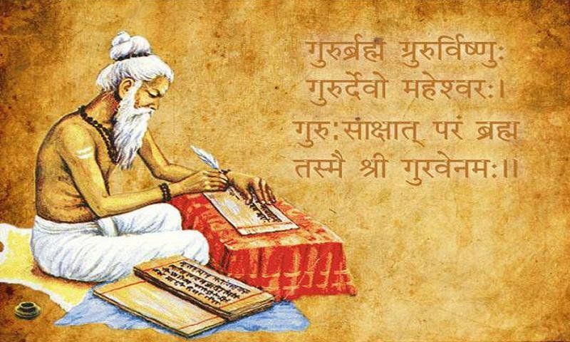 Vedas Vedas