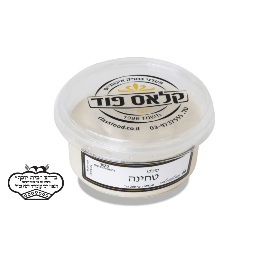 סלט טחינה ביתי