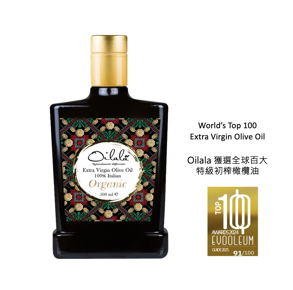 <雙十一特惠>Oilalà 歐盟有機認證特級初榨橄欖油500ML 3瓶組