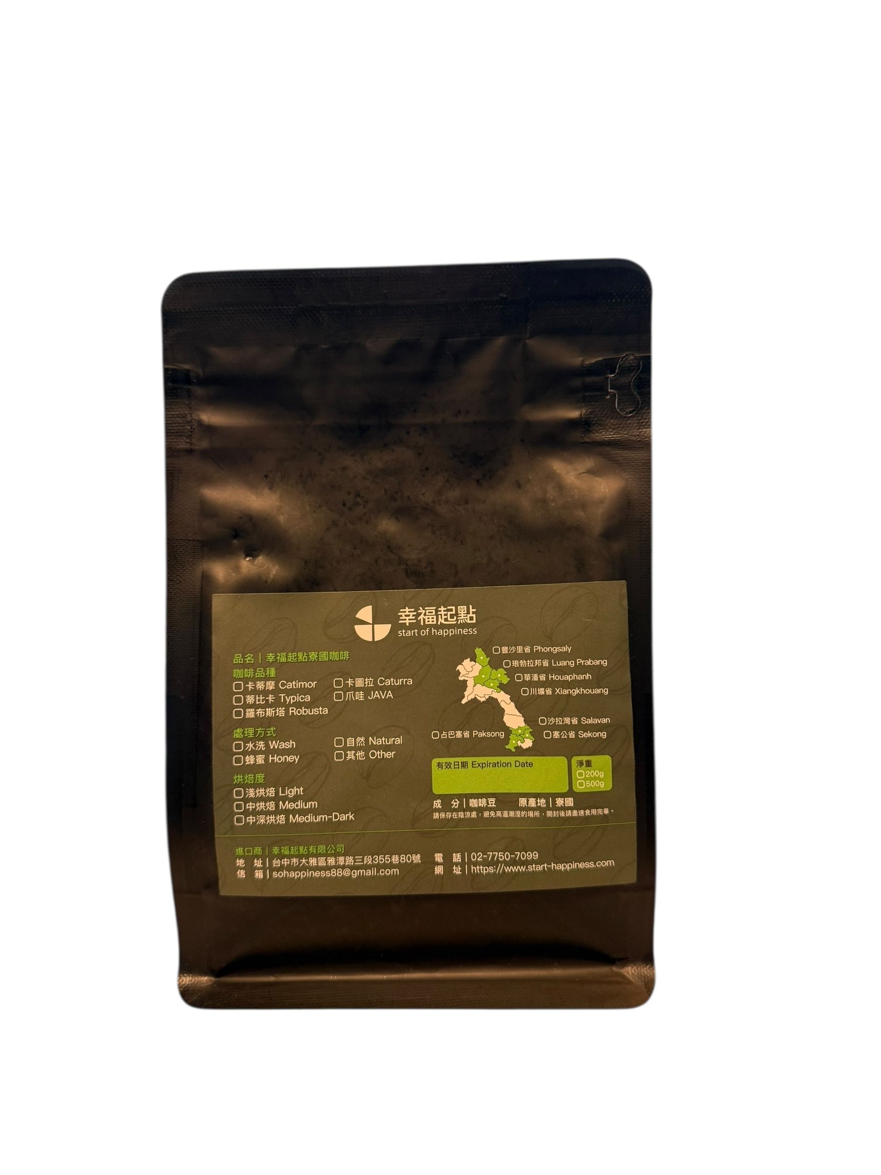 寮國無農藥咖啡豆--沙拉灣省咖啡 Salavan (中深焙)