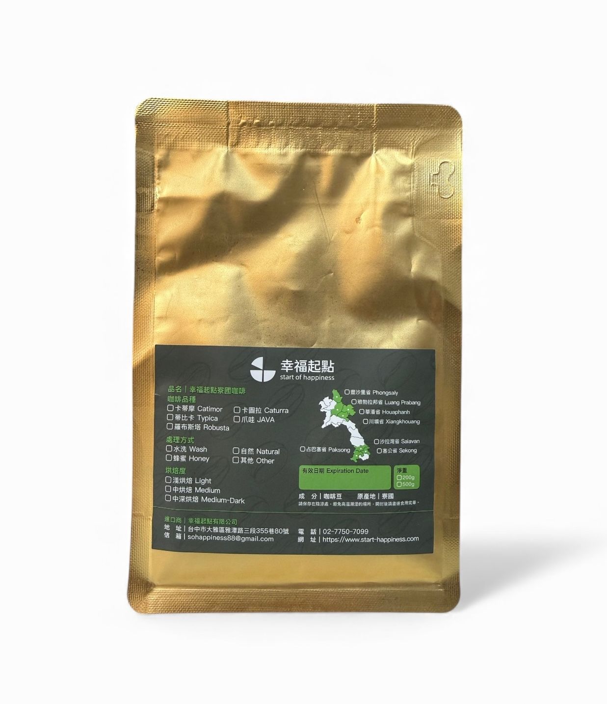 寮國無農藥咖啡豆 -- 占巴塞省咖啡 Paksong (淺烘焙)