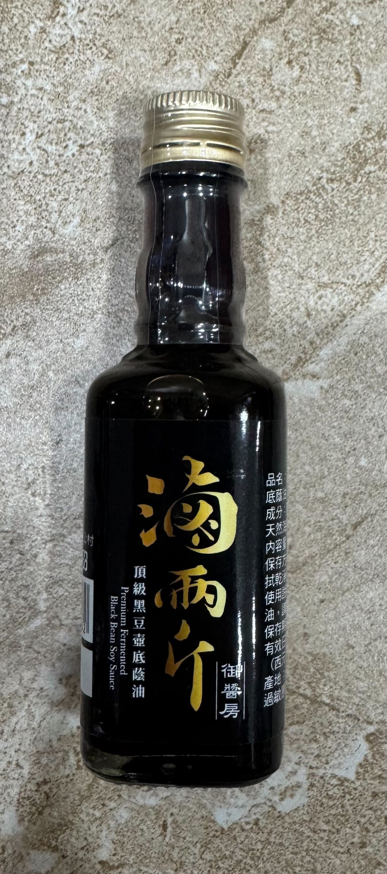 御醬房?【法國美食家獎 】頂級純釀黑豆壺底蔭油 買二送二組合