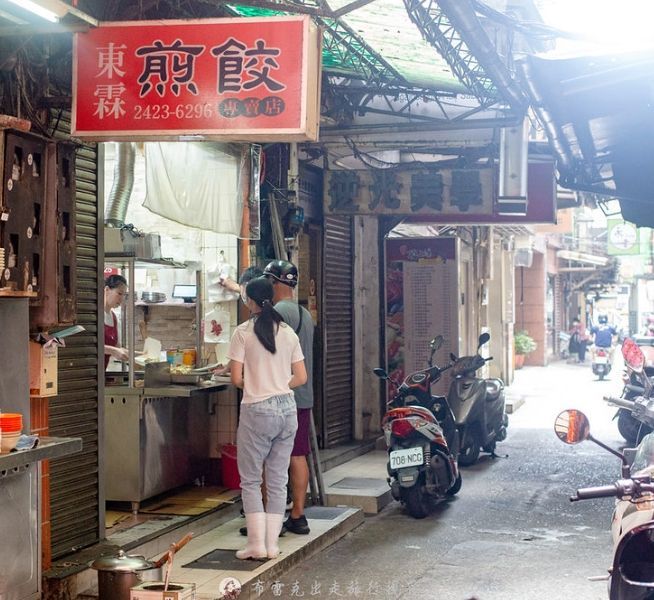 《東霖煎餃》 -  基隆美食