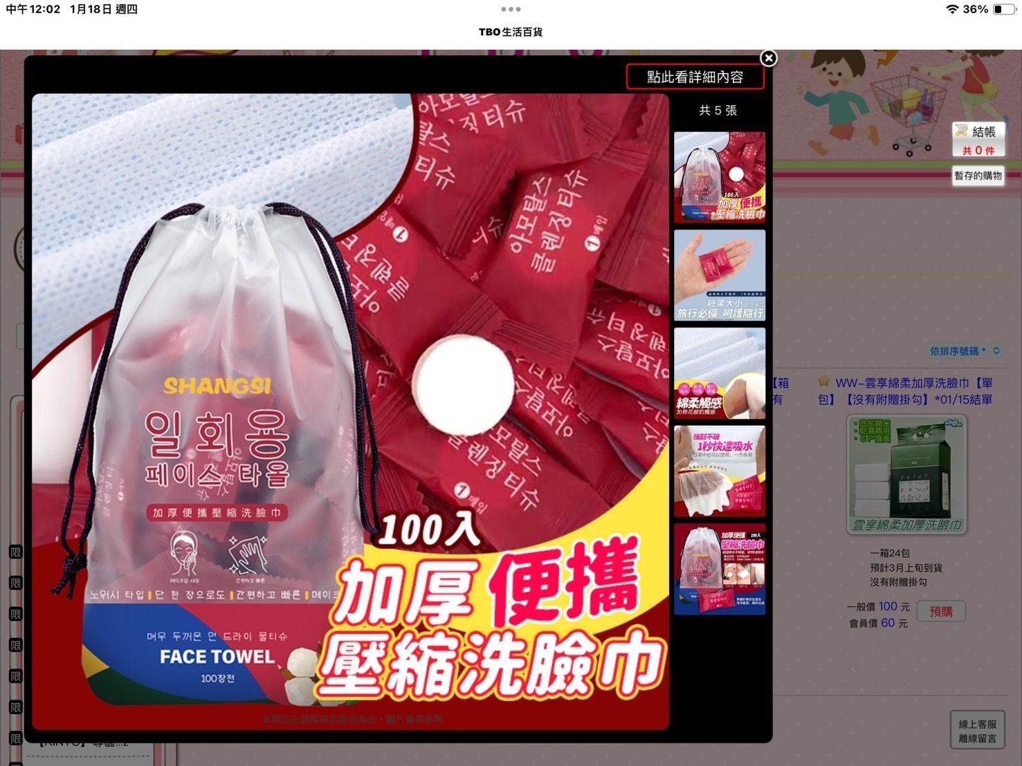 一袋壓縮的一次性面巾，其中有一張單獨包裝的毛巾，如下所示。