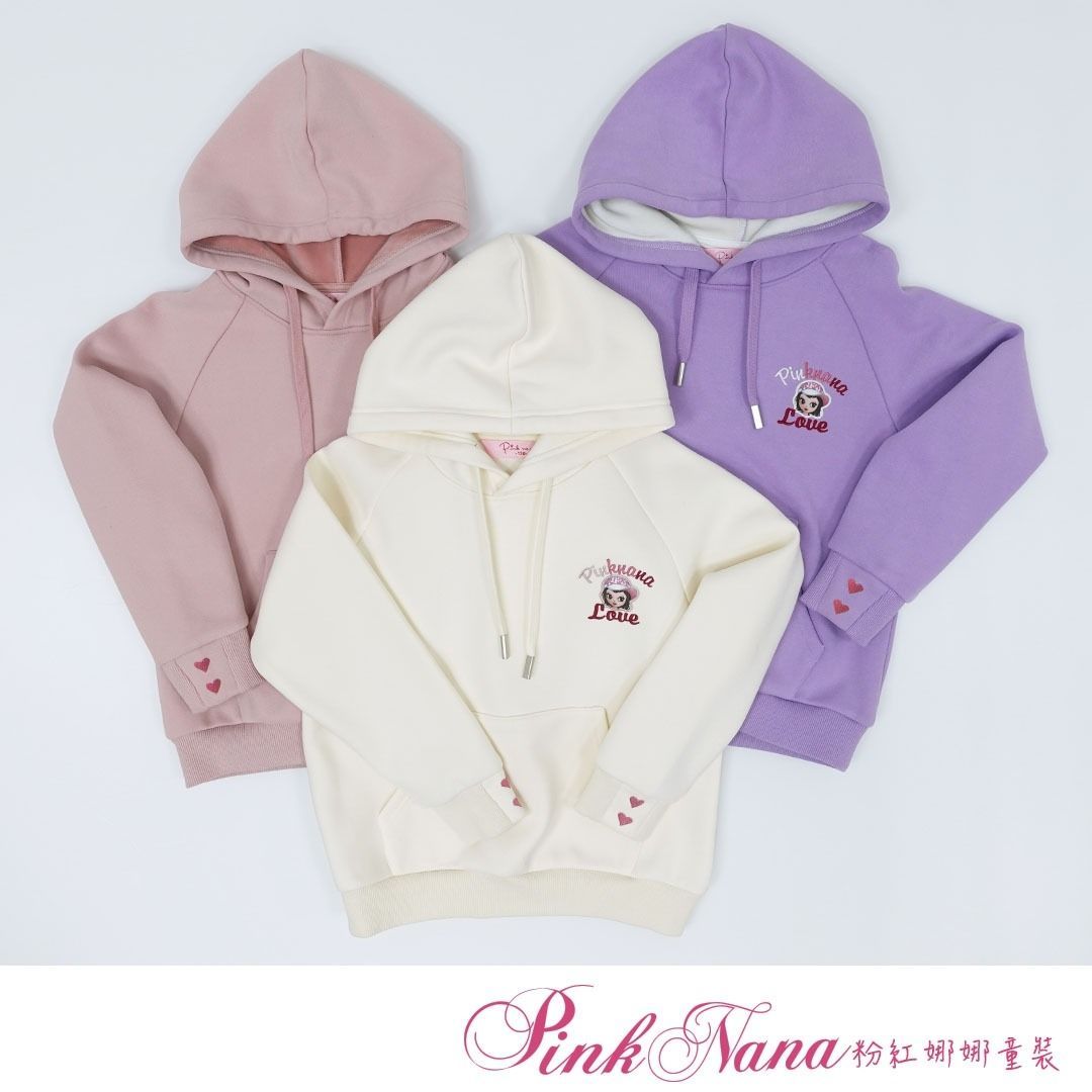 粉紅娜娜童裝/厚刷連帽上衣