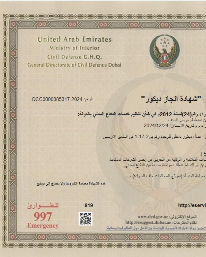 Dubai authority approval documentation for fit-out projects including Civil Defense permit