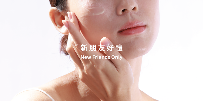 抗老,外泌體保養,奈米植萃保養