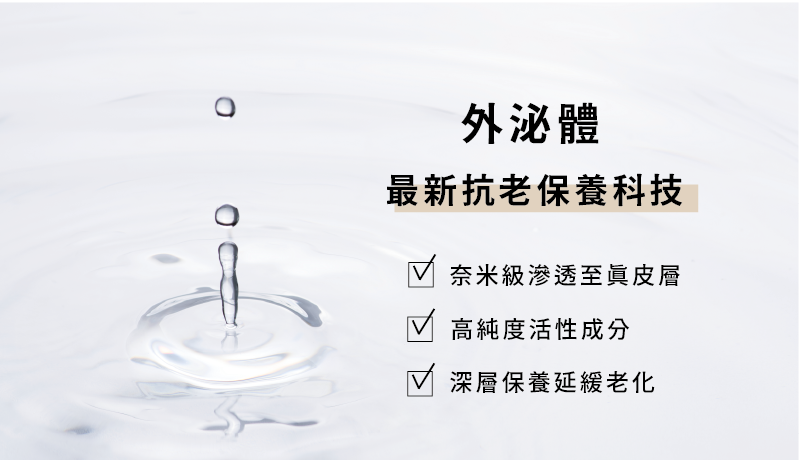 植萃全能修護霜,植萃保養,外泌體保養,抗老,抗皺,淡斑,敏感肌適植萃全能修護霜,植萃保養,外泌體保養,抗老,抗皺,淡斑,敏感肌適用,雷射術後,修護,異位性皮膚炎,燒燙傷用,雷射術後,修護,異位性皮膚炎,燒燙傷