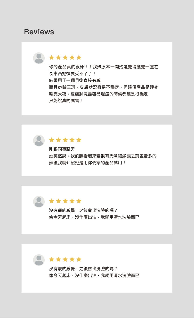 植萃全能修護霜,植萃保養,外泌體保養,抗老,抗皺,淡斑,敏感肌適用,雷射術後,修護,異位性皮膚炎,燒燙傷