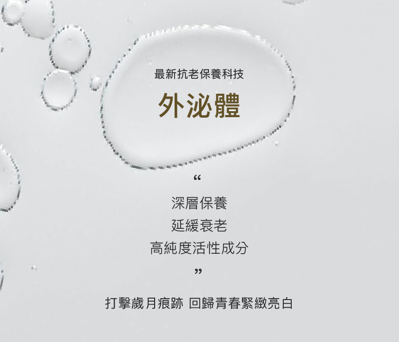 HO.A High-Efficiency Skin Repairing Lotion - Recommended for Post-Exosome Therapy Care