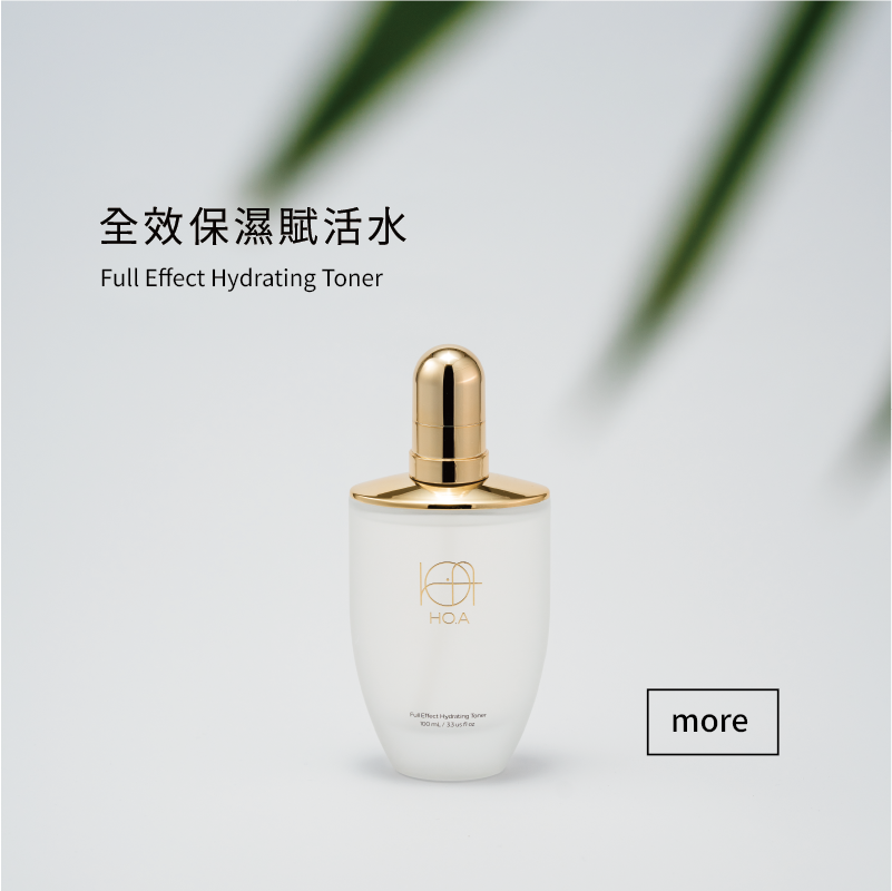 外泌體7日保養旅行組