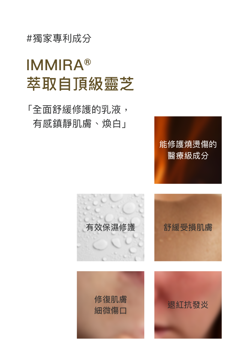 HO.A High-Efficiency Skin Repairing Lotion - Recommended for Post-Exosome Therapy Care