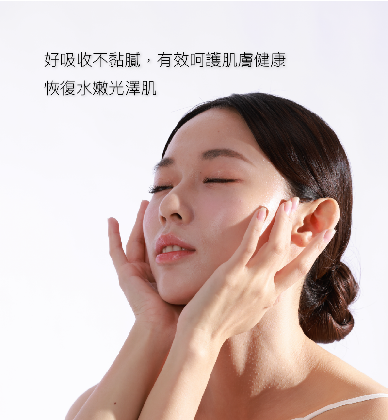 HO.A High-Efficiency Skin Repairing Lotion - Recommended for Post-Exosome Therapy Care