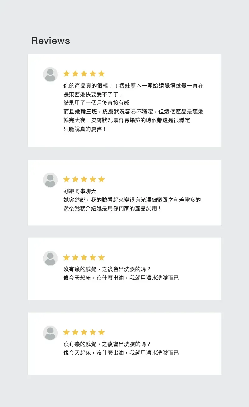 外泌體7日保養旅行組