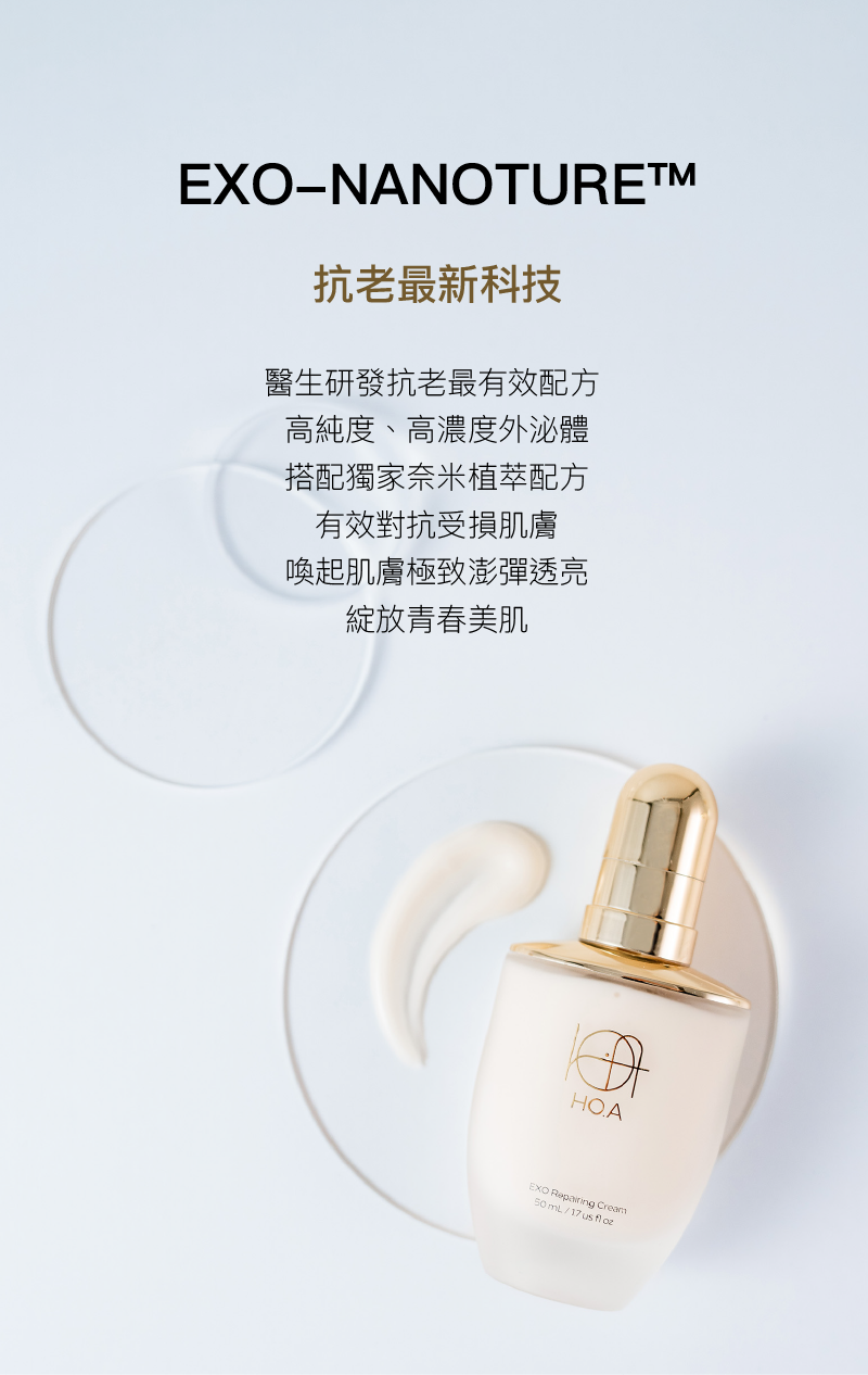 HO.A High-Efficiency Skin Repairing Lotion - Recommended for Post-Exosome Therapy Care