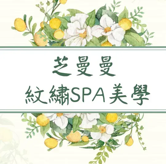 HO.A,奈米植萃保養,外泌體保養,中醫師研發,抗老,抗皺