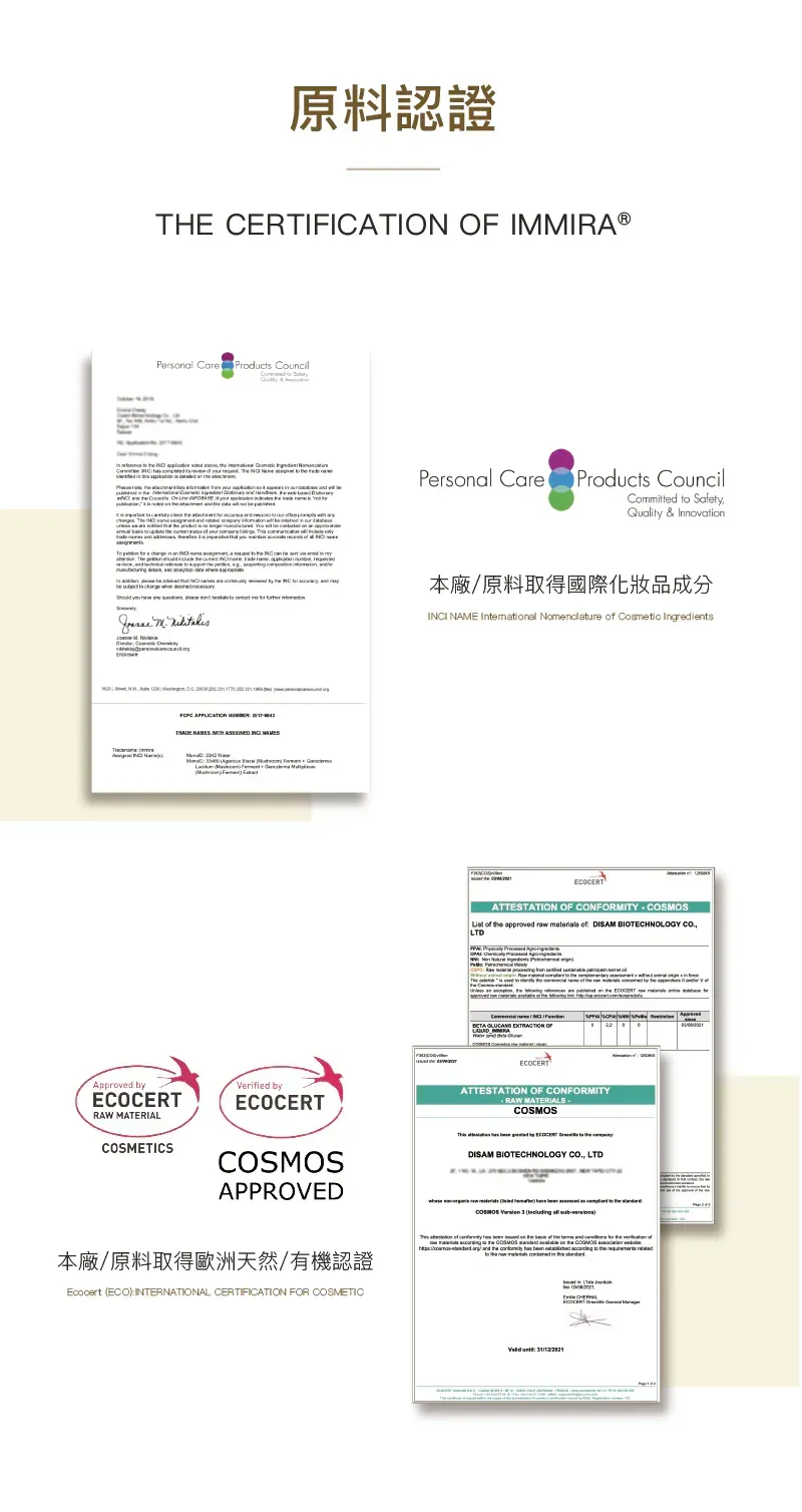 全效保濕賦活水,植萃保養,外泌體保養,抗老,補水,保濕,前導精華,敏感肌適用,雷射術後