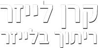 לייזר-טק 3000 בע