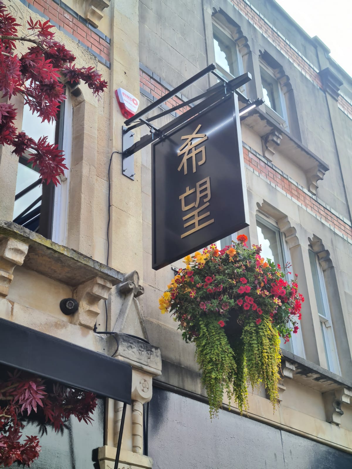 hanging sign illuminated