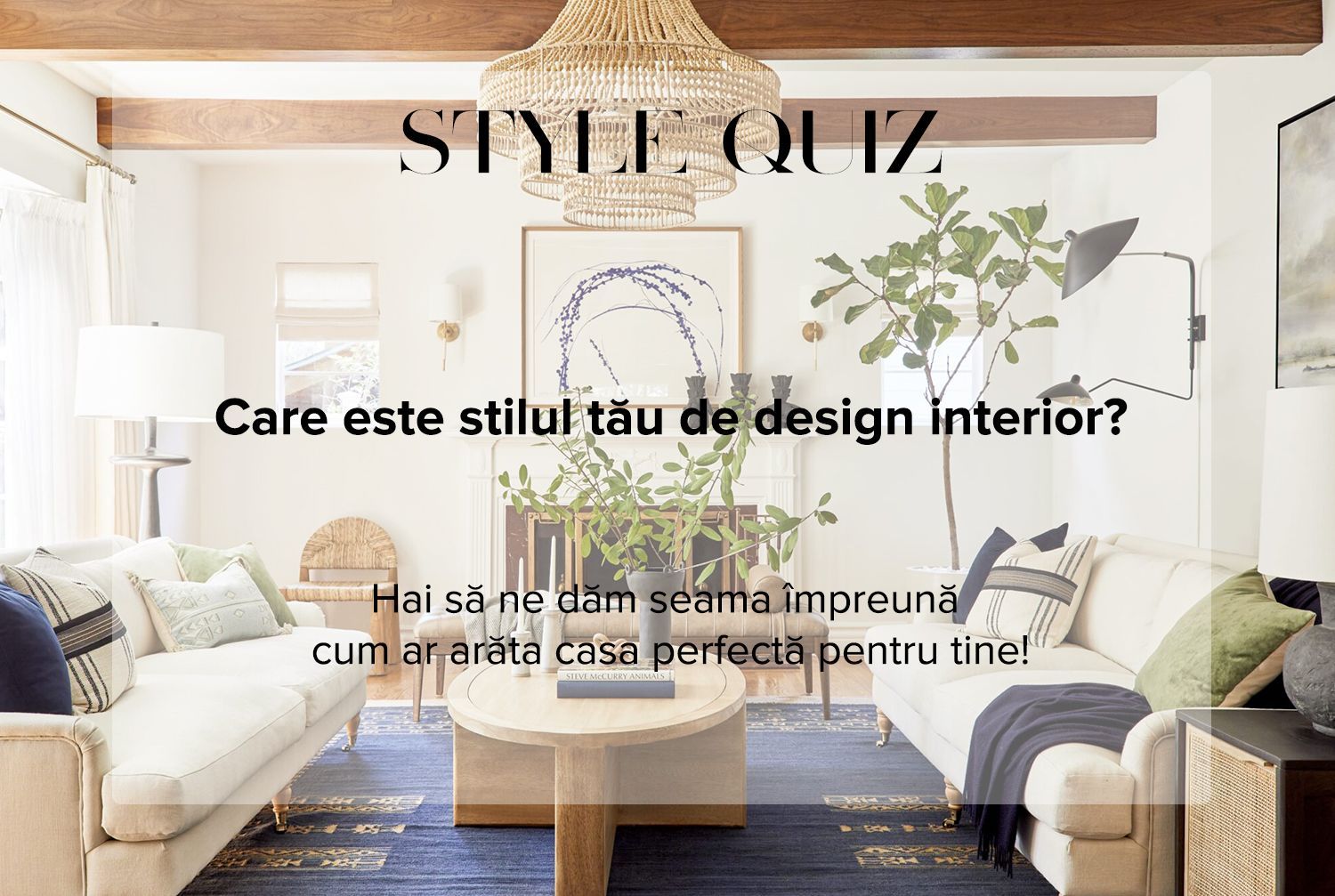 Interior Design Quiz